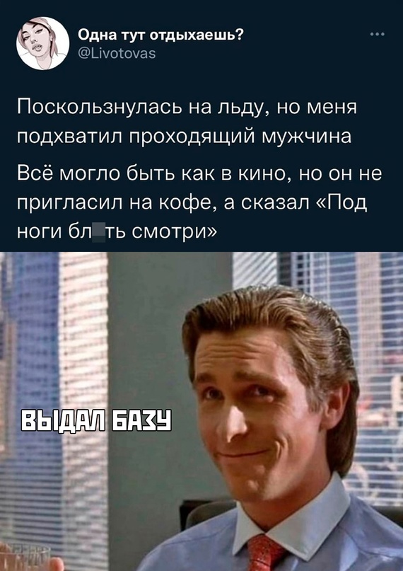 Весёлый полтишок 12.12.2023