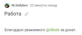 Голубов, бросай Пахачи и в Питер
