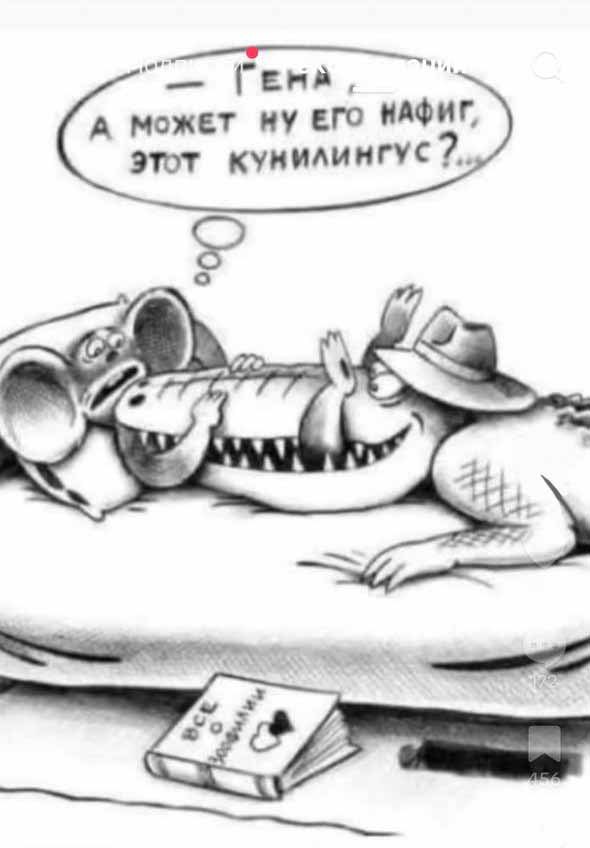 Немного мемчиков. Для взрослых. Часть 36