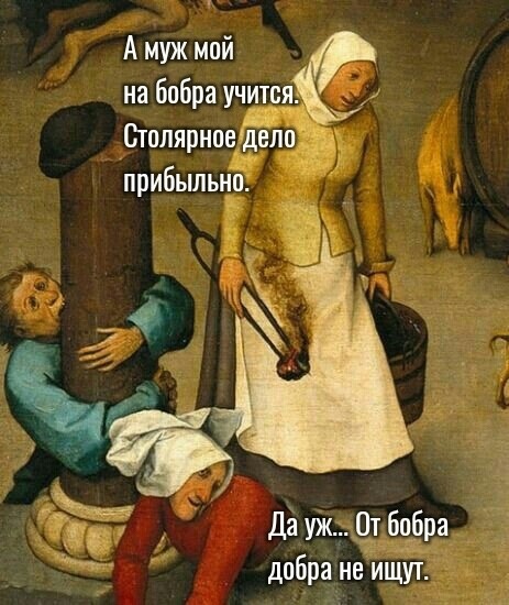 Немного картинок страдающего средневековья и пр