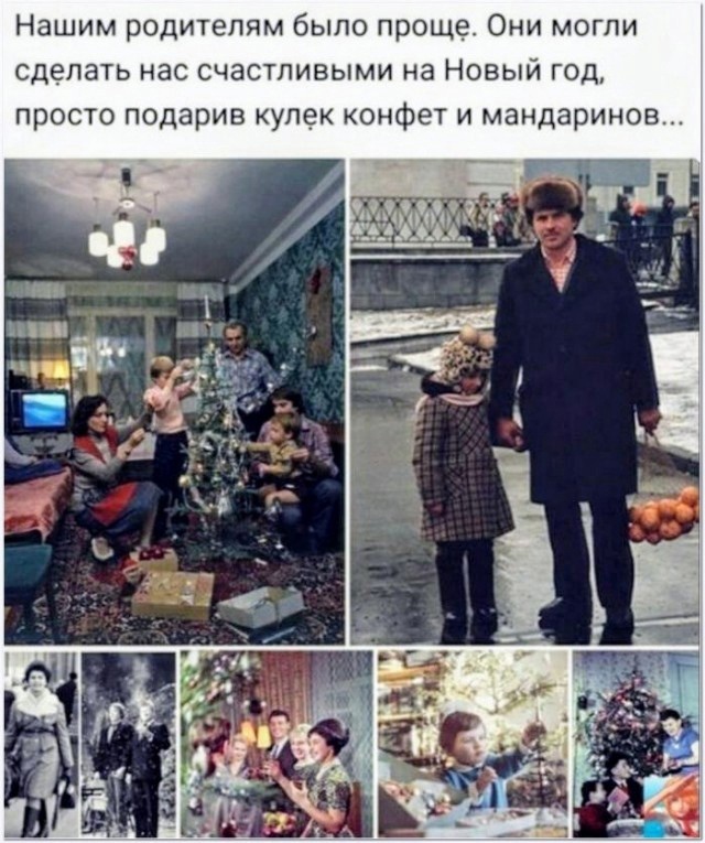 Ностальгические картинки разных времен