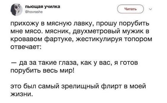 Картинки от Scodero