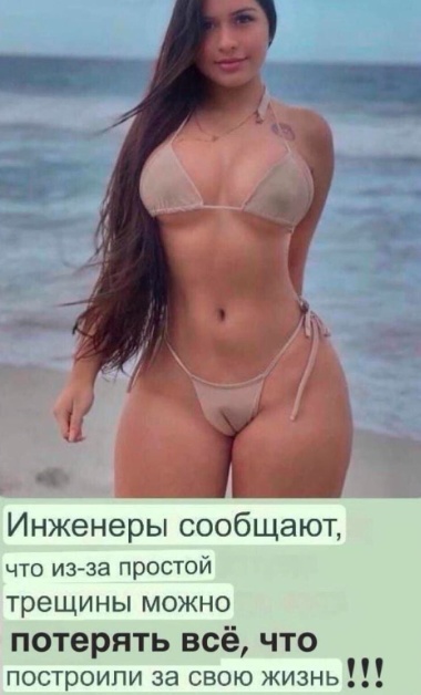 Так себе картинки 07.07.24