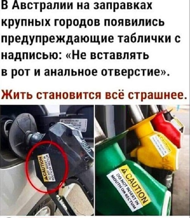 Картинки разные с надписями и без