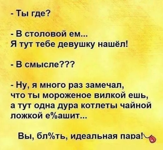 Завалялось тут случайно немного забавных картинок