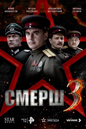 Малоизвестные фильмы про Великую Отечественную войну