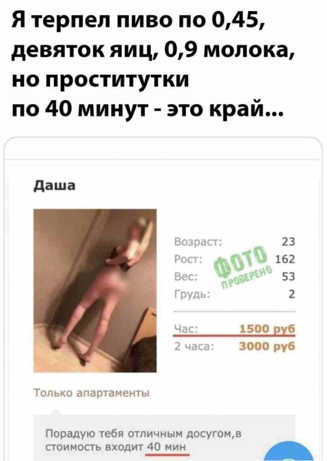 От Роспотребнадзора потребовали привести в порядок врущие ценники в магазинах
