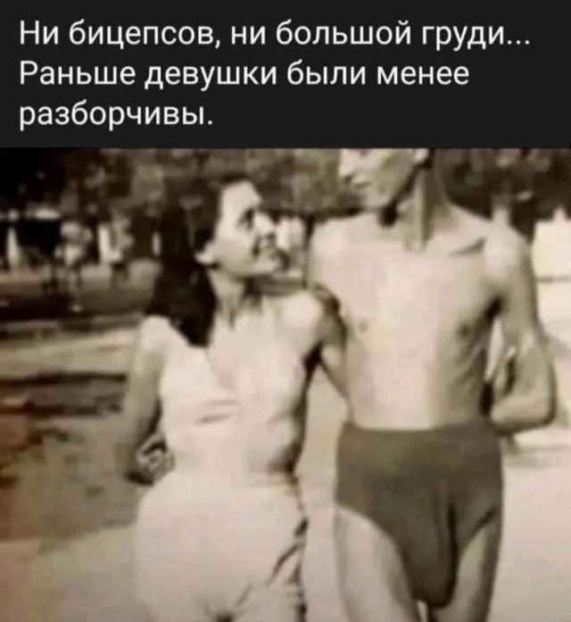 Сразу видно, что по любви