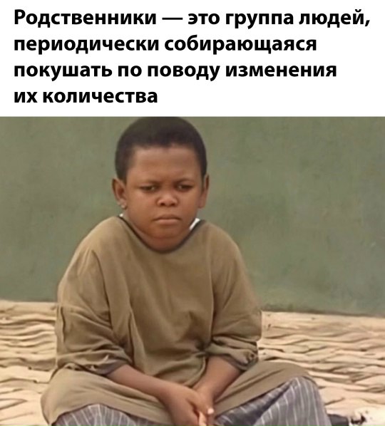 Весёлый полтишок 11.12.25