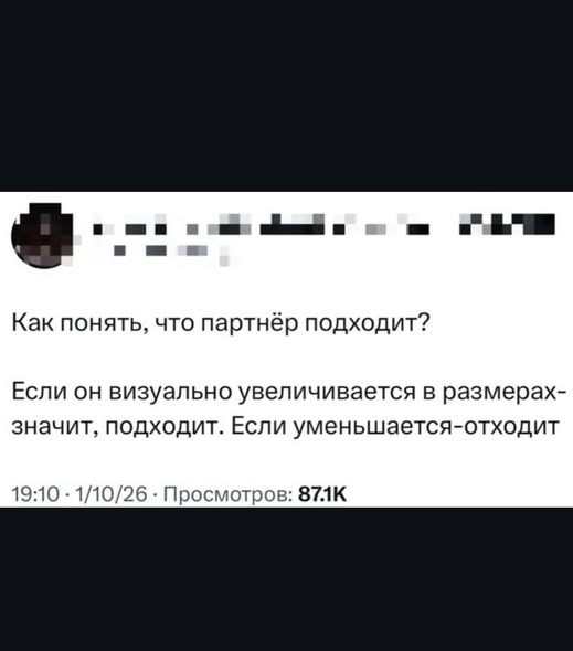 Пятничные бояны