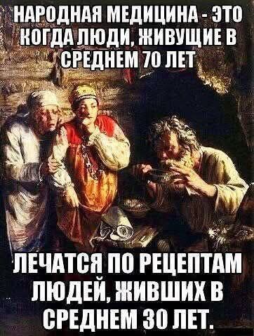 Картинки для деградации 132 (разной степени свежести)