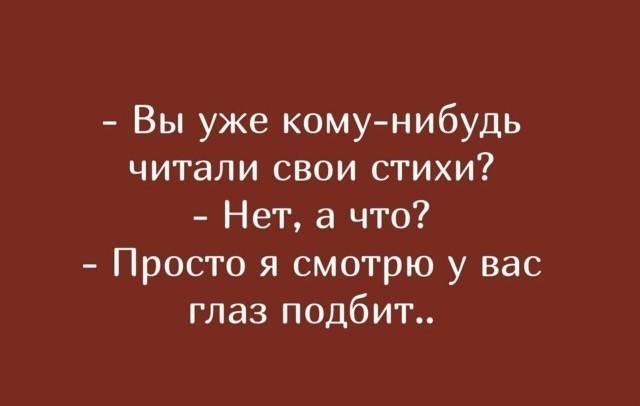 Субботние картинки