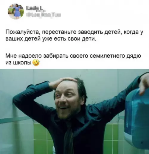 Картиночки, баянчики 19 февраля