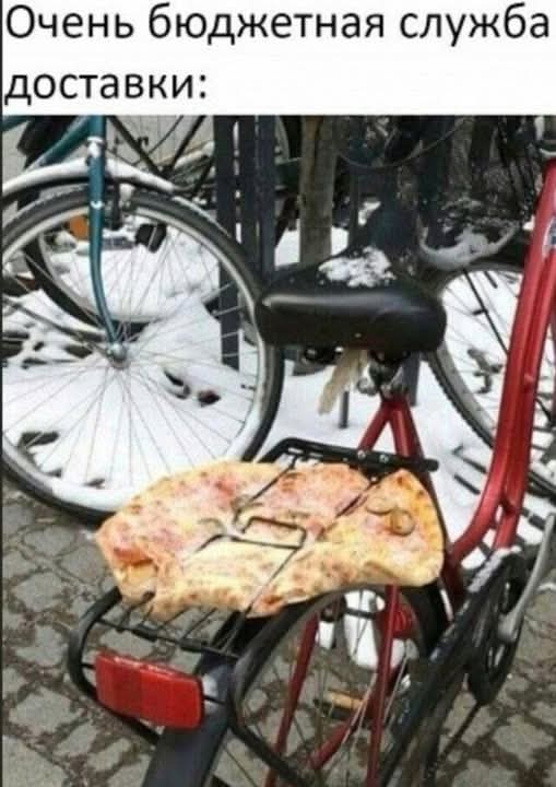 Картинища - баянища