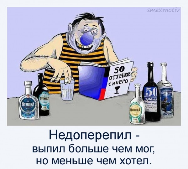 Картинки для деградации 186 (разной степени свежести)