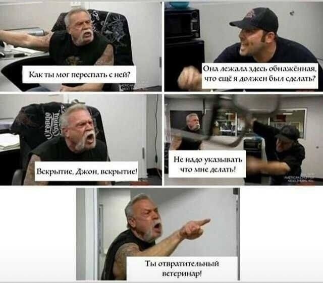 Как думаете?
