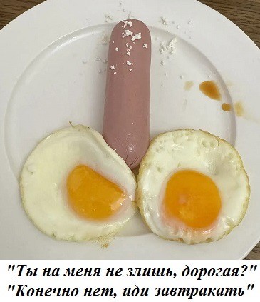 Веселое настроение в картинках (27.04.2026)