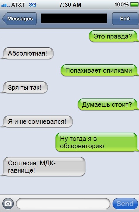 - Привезите мне батенька дичи всякой, и цветочек аленький!