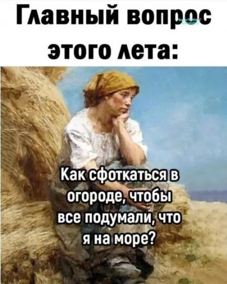 Картиночки, баянчики 05 июня