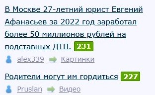 Всё же ЯП - нескончаемый источник приколов и троллинга.
