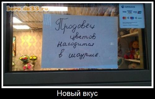 тРРРидцать тРРРи от 13 августа