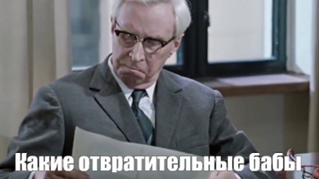 Четыре простые причины, по которым дамы 35+ часто не могут найти того самого Достойного мужчину