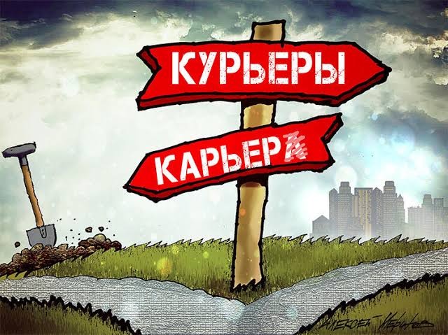К теме "стыдно ли работать курьером" ?