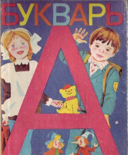 Кто наркоман?