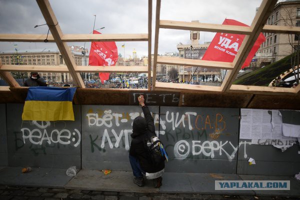 Украина и ЕС