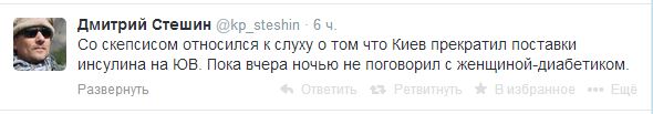 Нехороший знак - Западные журналисты разъехались