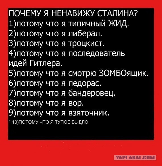 Вспомним нашего Верховного Главнокомандующего