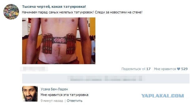 Смешные комментарии из социальных сетей (40 фото)