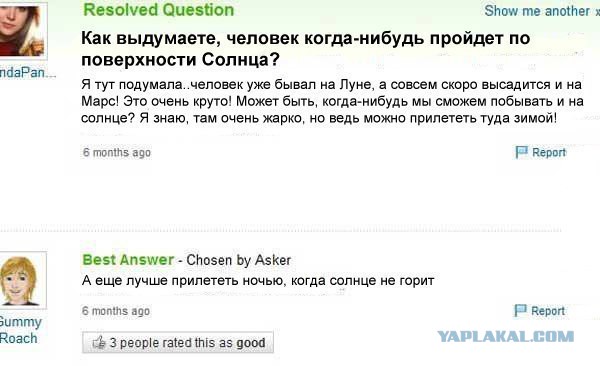 Комменты