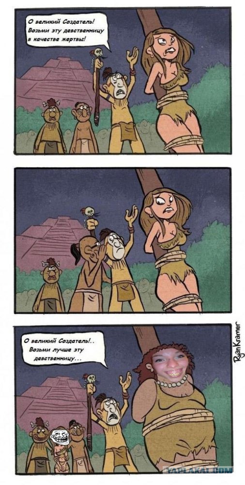 Замена