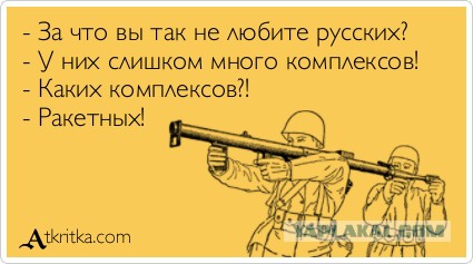 Россия глазами украинца
