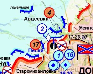 Зачистка аэропорта от войск украинских ВС