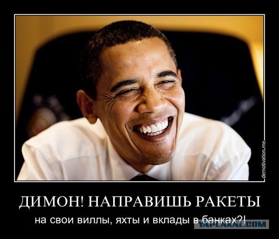 Почему нельзя верить в ЕвроПРО?
