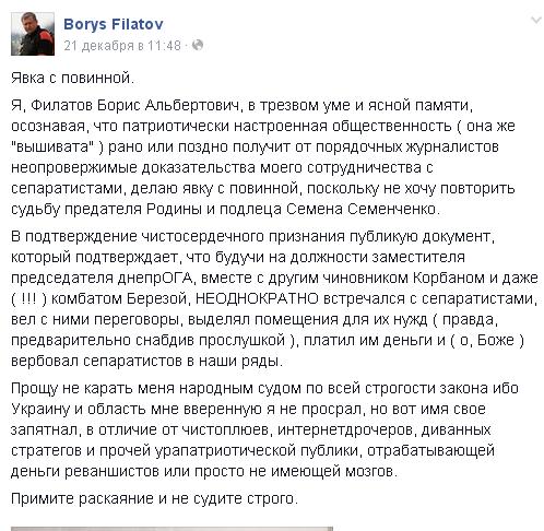 Перемирие кончилось, едва начавшись.