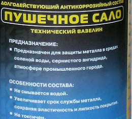 Иловайск-2: правосеки и нацгвардия опять предали..