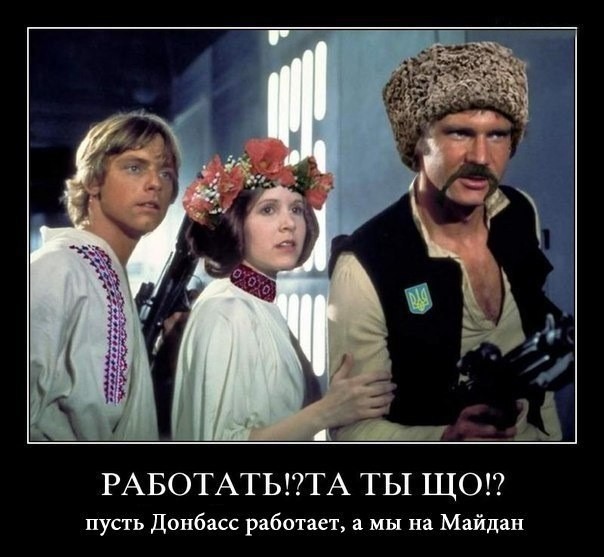Срыв мобилизации на западенщине