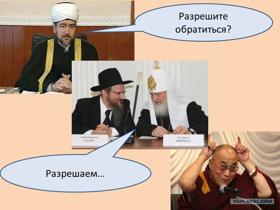 Разрешите Обратиться
