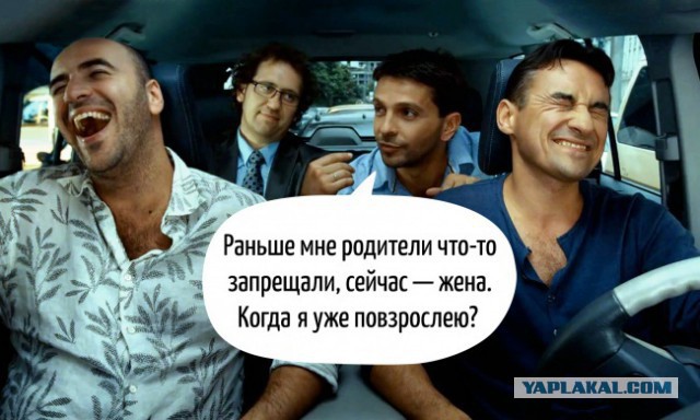 Жизненные цитаты из фильма «О чем говорят мужчины»