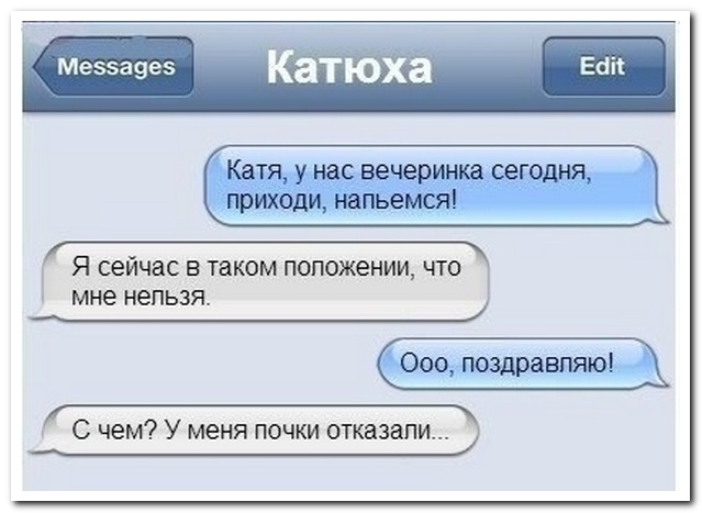 Смешные комментарии из социальных сетей