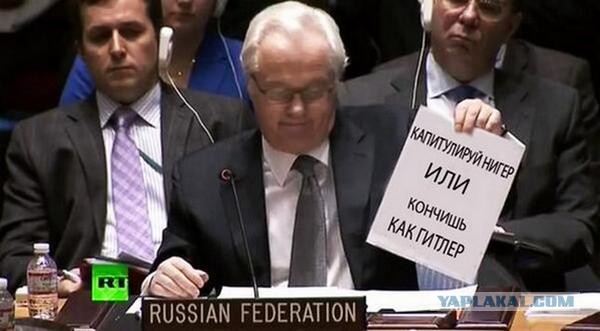 Какой же Чуркин матерый!