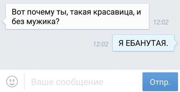 Подкаты в сети-3