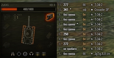 Wargaming 23