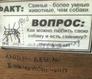 Учись деточка быть садистом!