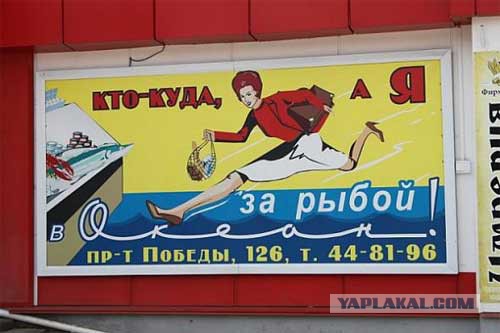 Маразмы в рекламе.
