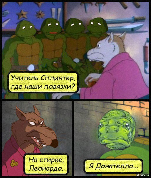 Минутка черного юмора на ЯПе