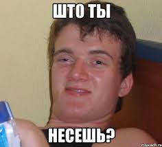 Полиция нашла водителей, избивших СтопХамовцев